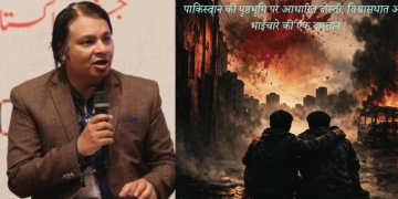 Hindi translation of Pakistani writer Iqbal Khursheed’s novel Gard Ka Toofan published